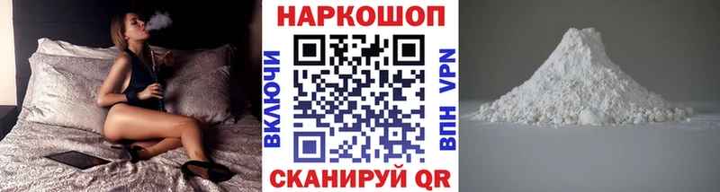 Какие есть наркотики Северодвинск ГАШИШ A PVP МЕФ Бошки Шишки АМФЕТАМИН МЕТАДОН КОКАИН