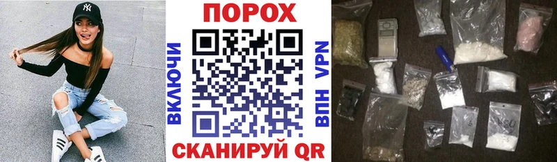 купить наркоту  Северодвинск  мега как зайти  АМФЕТАМИН Premium 