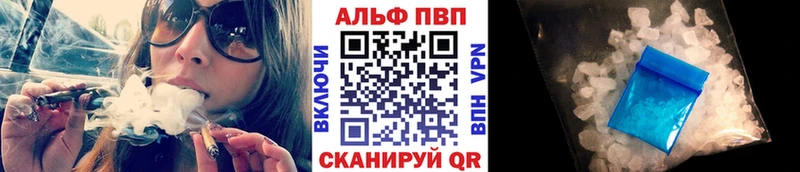 Alfa_PVP мука  продажа наркотиков  Северодвинск 