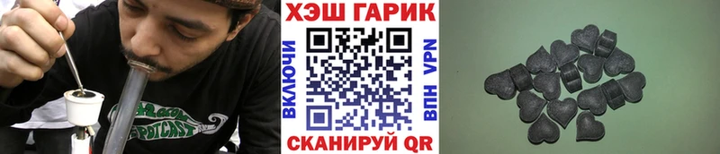 купить наркотики сайты Северодвинск Гашиш убойный