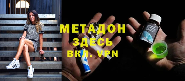 героин Елабуга