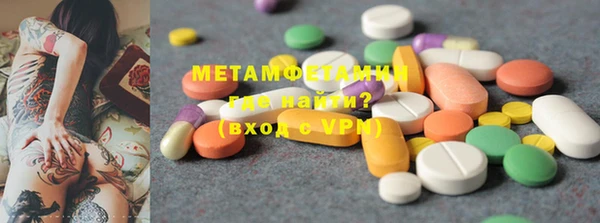 героин Елабуга