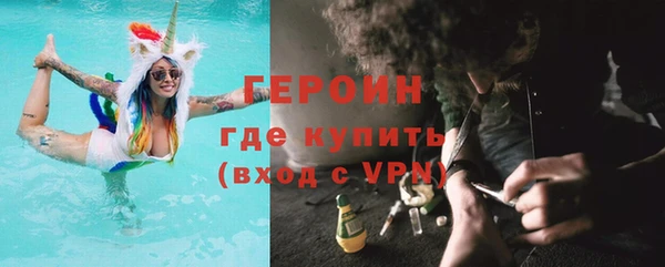марки nbome Заволжск