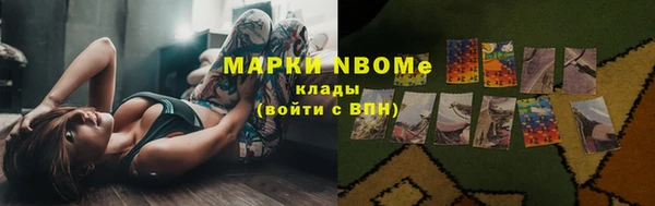 экстази Дмитровск