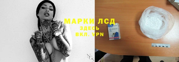 экстази Дмитровск