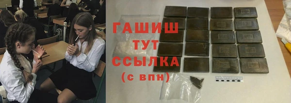 экстази Дмитровск