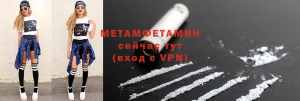 героин Елабуга