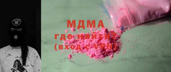 героин Елабуга