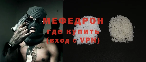 меф VHQ Елизово