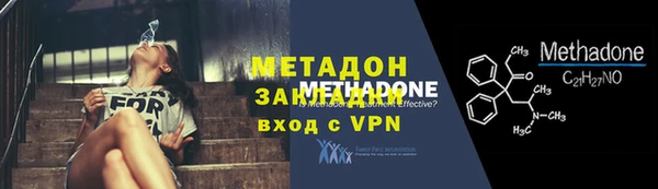 героин Елабуга