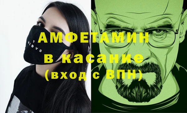 меф VHQ Дмитров