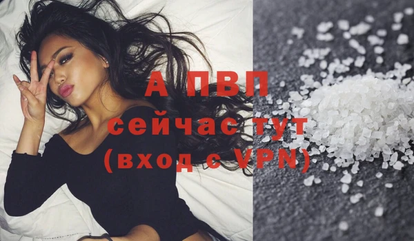 соль курить ск Заводоуковск