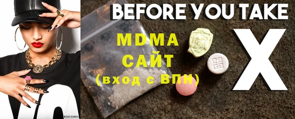 меф VHQ Елизово