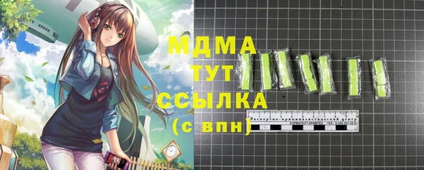 героин Елабуга
