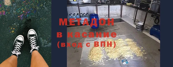 героин Елабуга