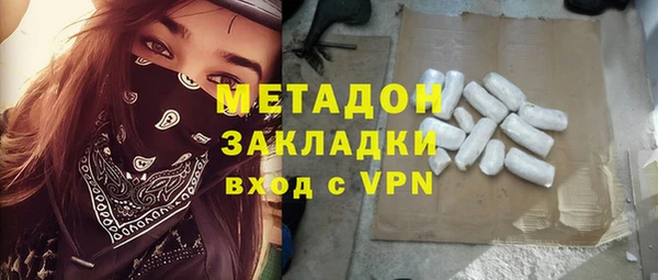 стафф Ельня