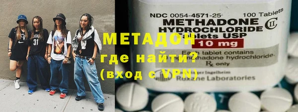 стафф Ельня