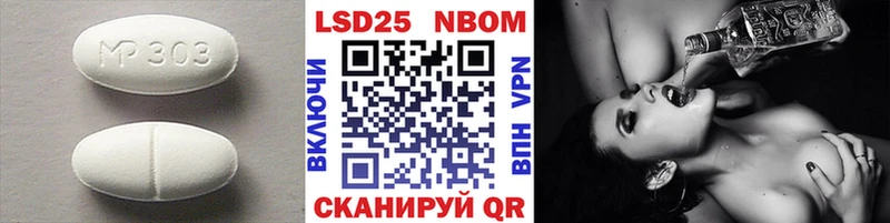 KRAKEN маркетплейс  где можно купить   Северодвинск  LSD-25 экстази ecstasy 
