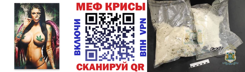МЕФ  Северодвинск