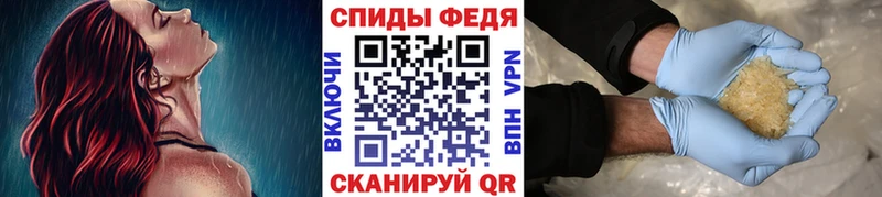 магазин    Северодвинск  МЕТАМФЕТАМИН Methamphetamine 