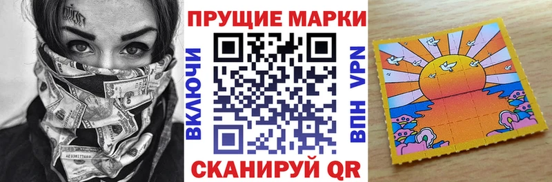 что такое Северодвинск KRAKEN ТОР Марки NBOMe 1,5мг