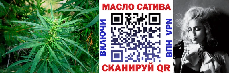 где продают Северодвинск ТГК гашишное масло